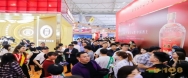 第108届成都糖酒会现场